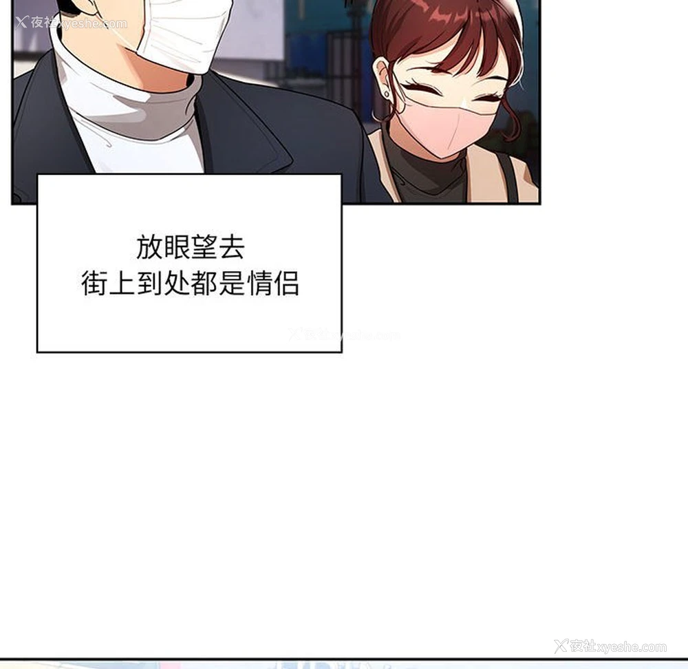10P - 疫情期间的家教生活