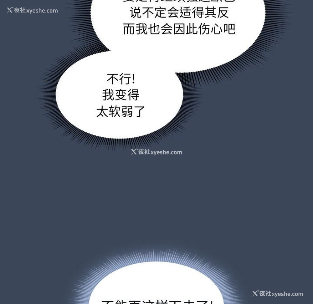 110P - 疫情期间的家教生活
