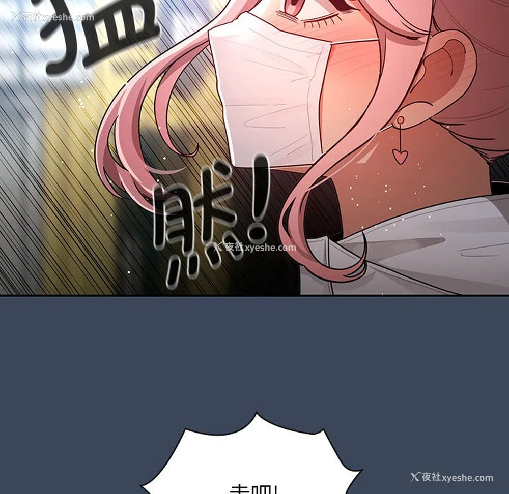 112P - 疫情期间的家教生活