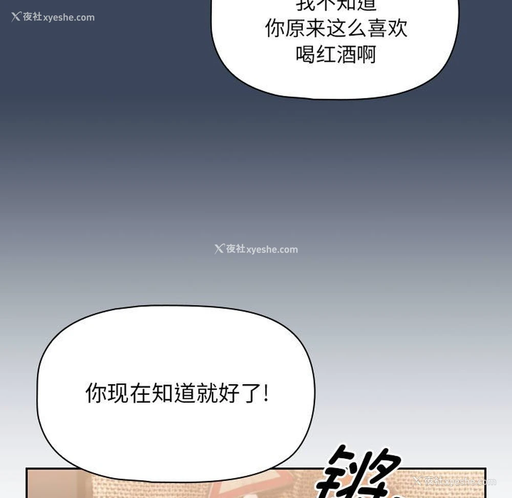 115P - 疫情期间的家教生活