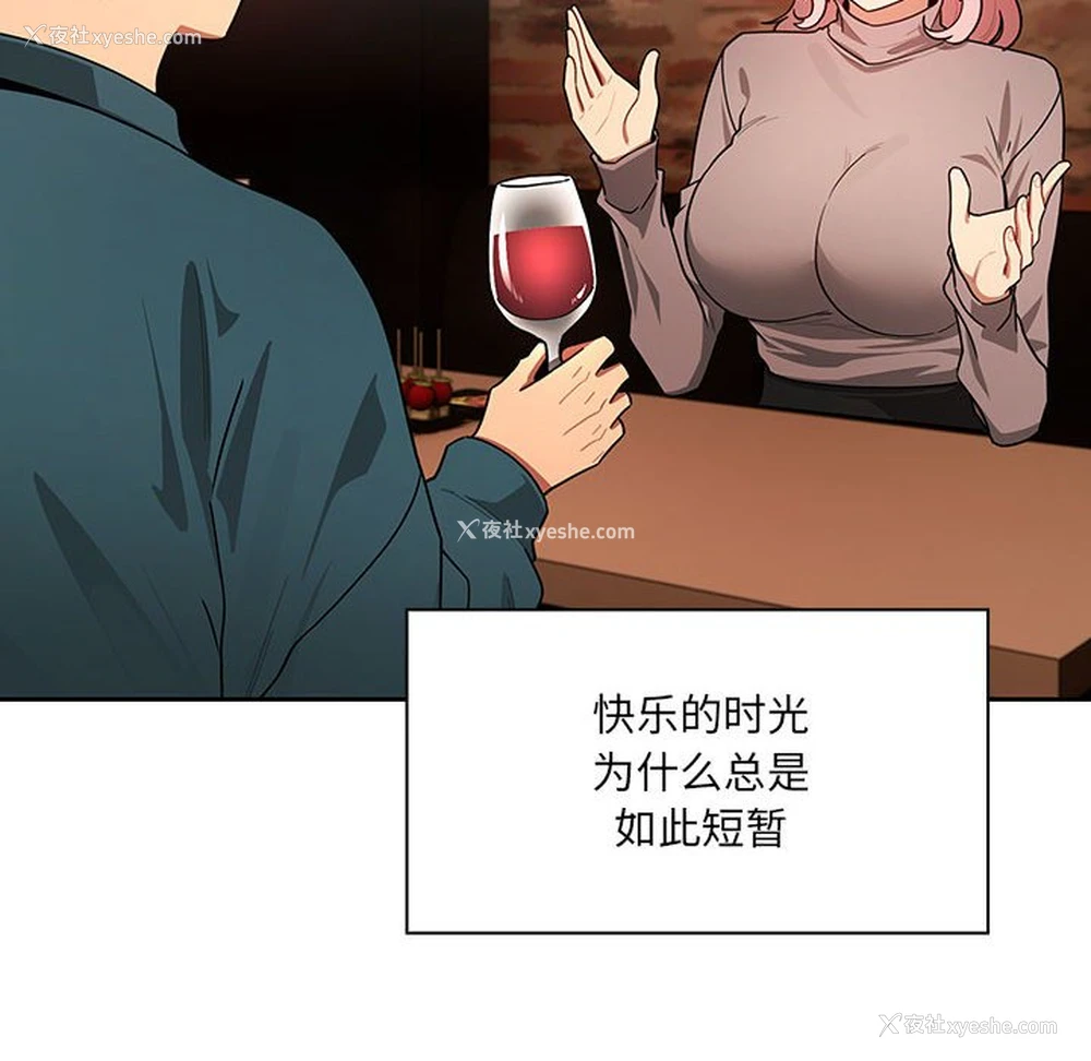 118P - 疫情期间的家教生活
