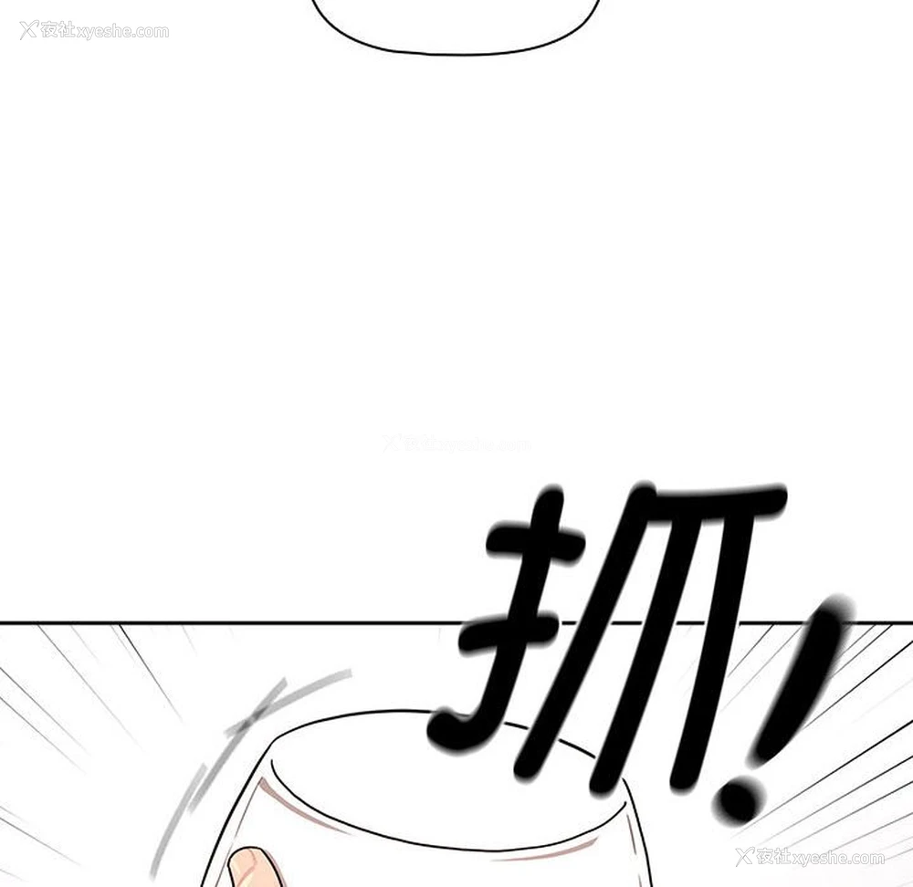 125P - 疫情期间的家教生活
