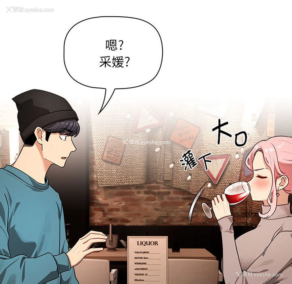 127P - 疫情期间的家教生活