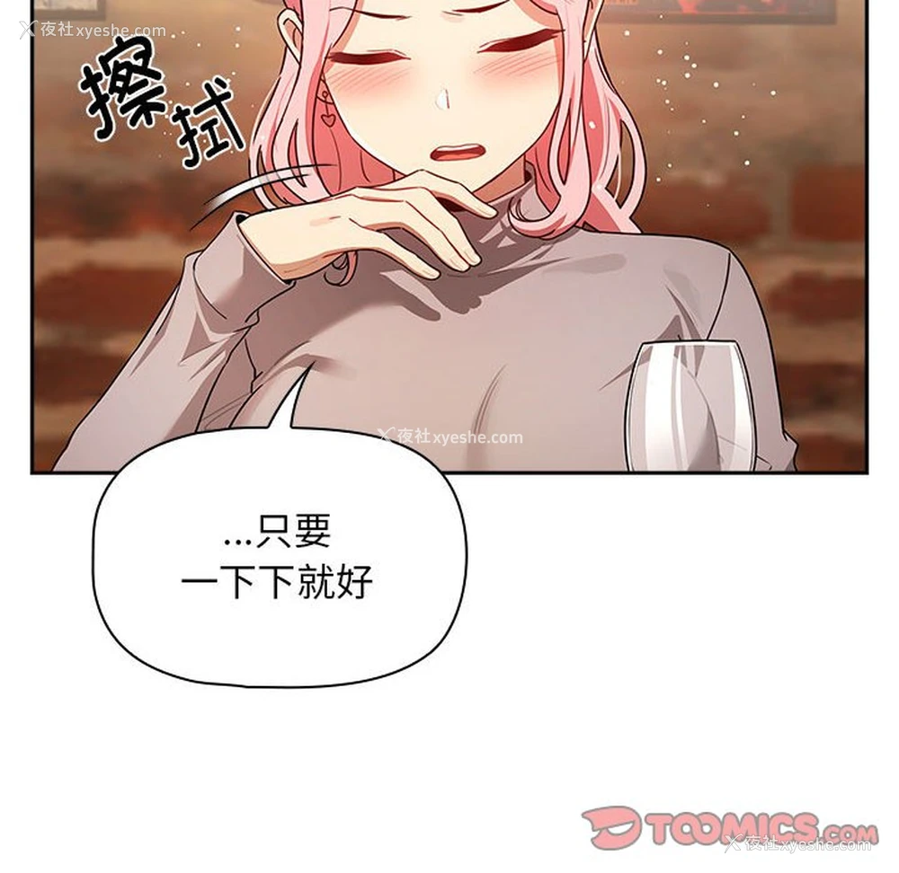 129P - 疫情期间的家教生活