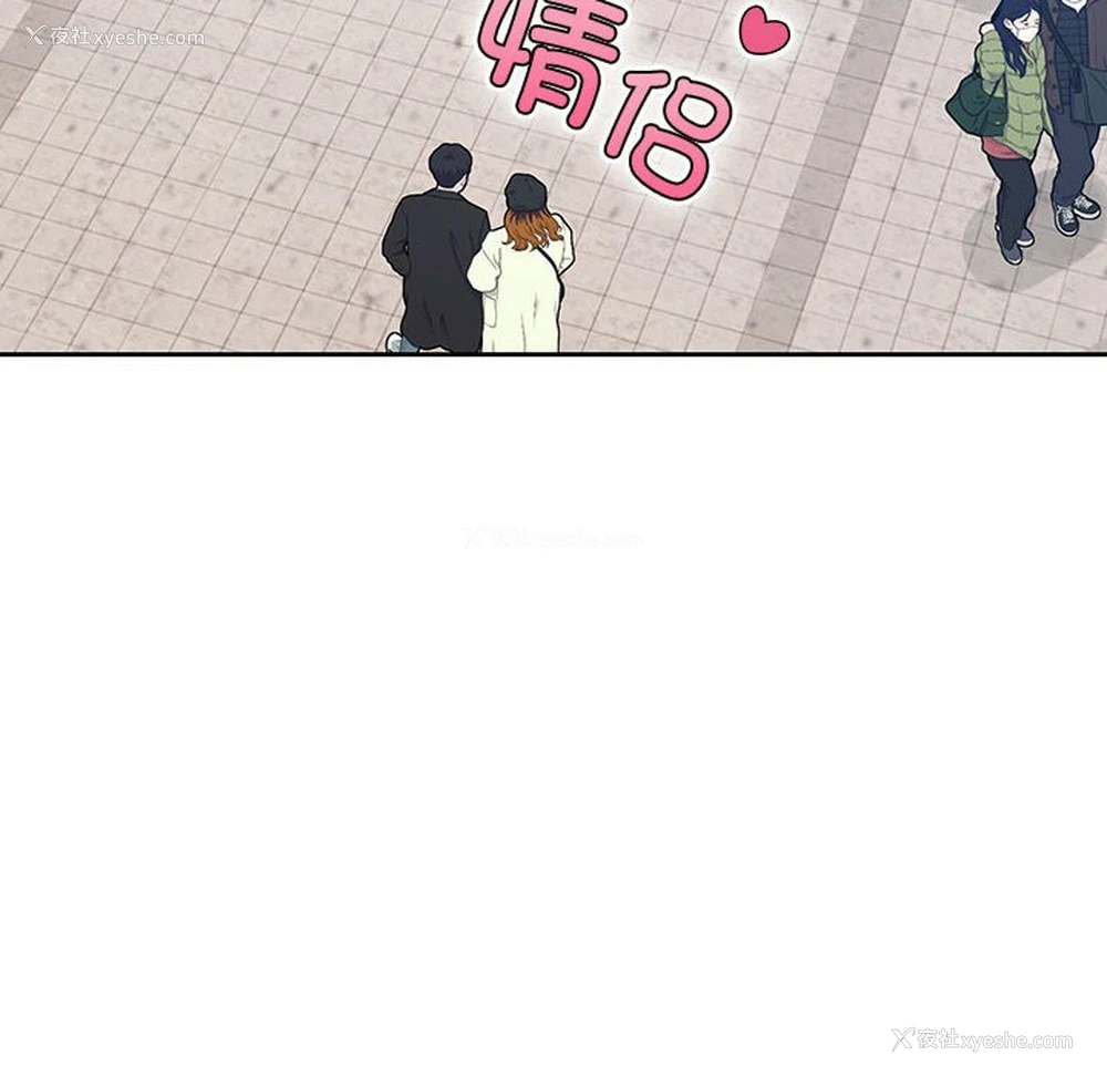 12P - 疫情期间的家教生活