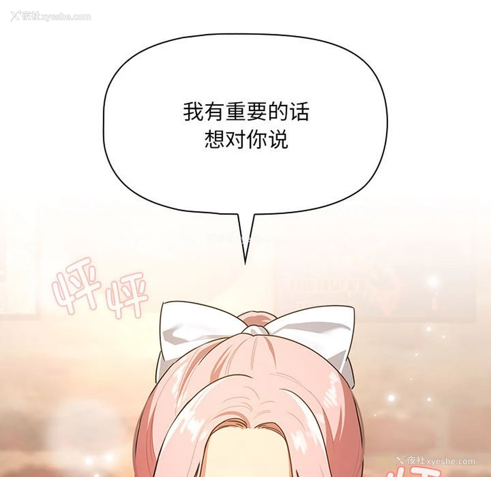 130P - 疫情期间的家教生活