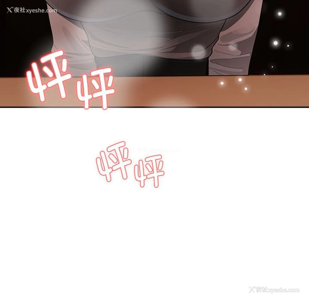 132P - 疫情期间的家教生活