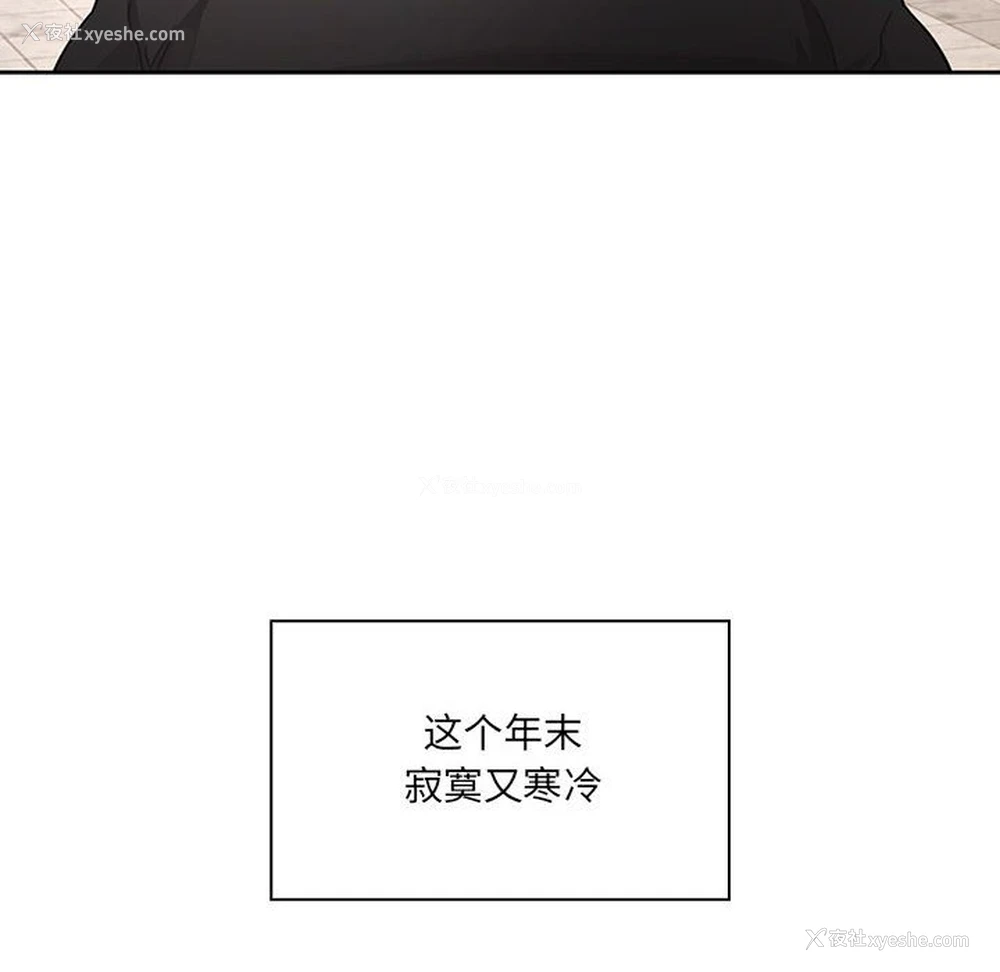 14P - 疫情期间的家教生活