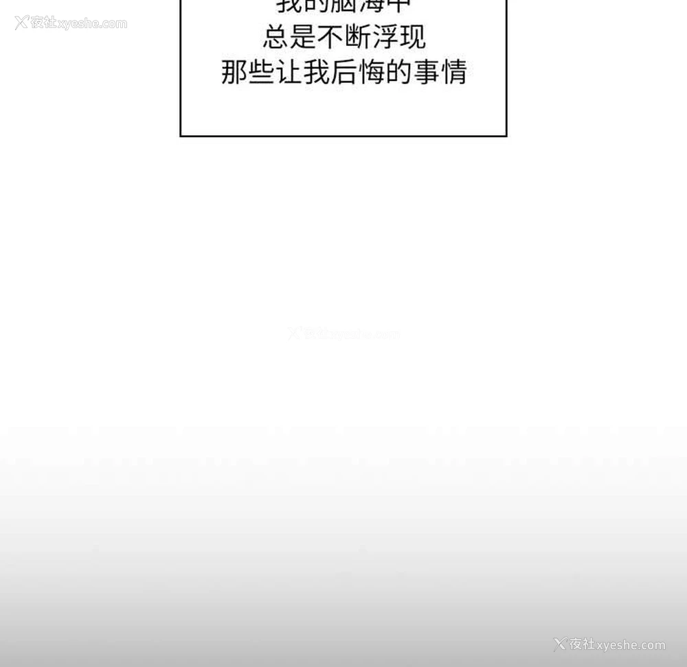 16P - 疫情期间的家教生活