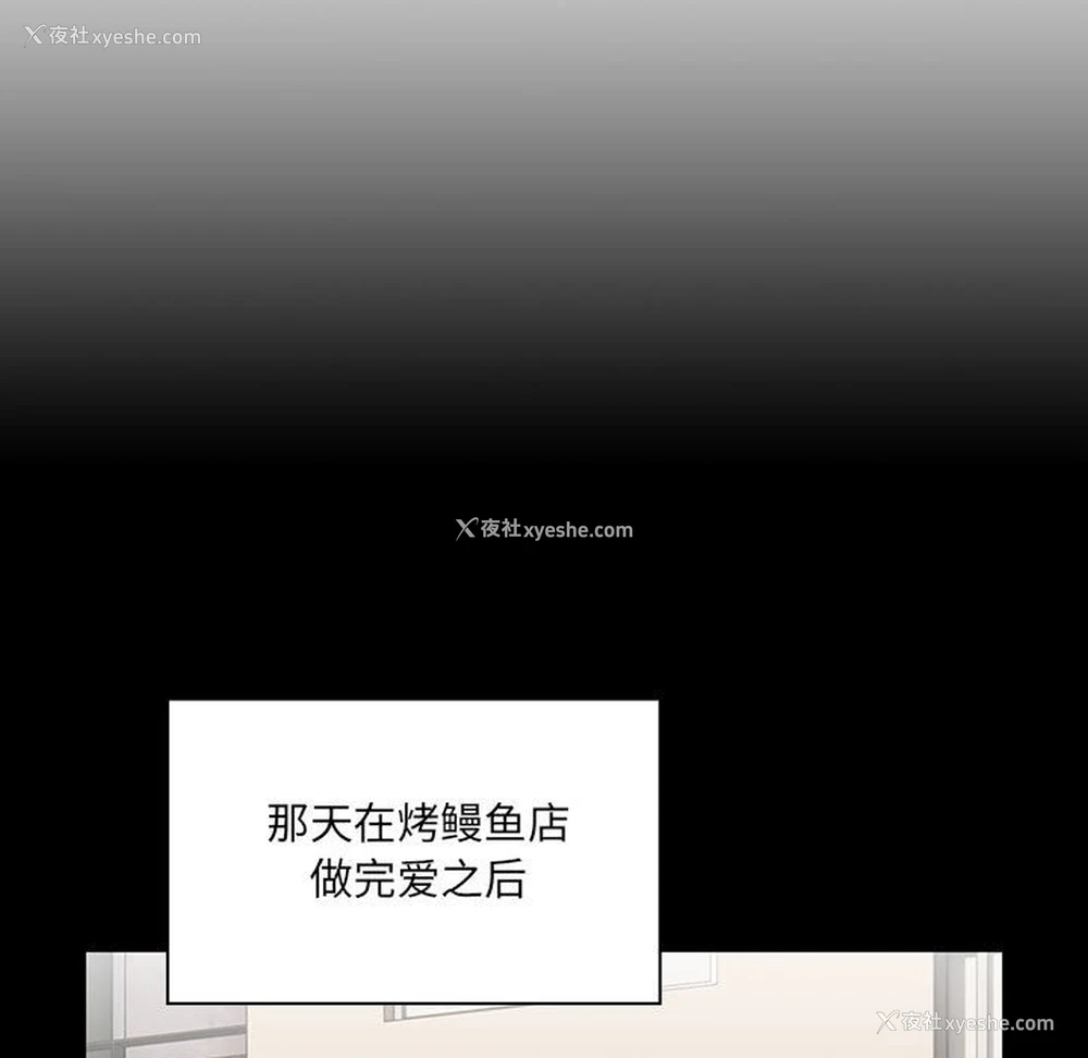 17P - 疫情期间的家教生活