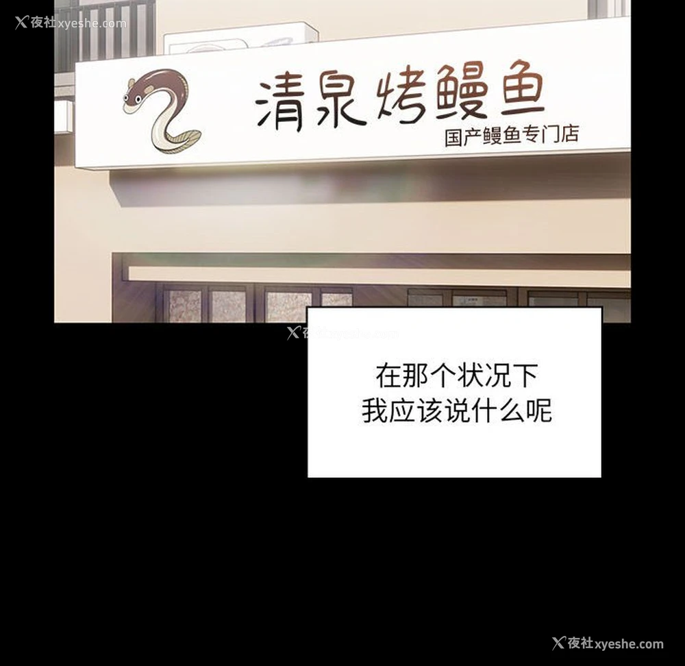 18P - 疫情期间的家教生活