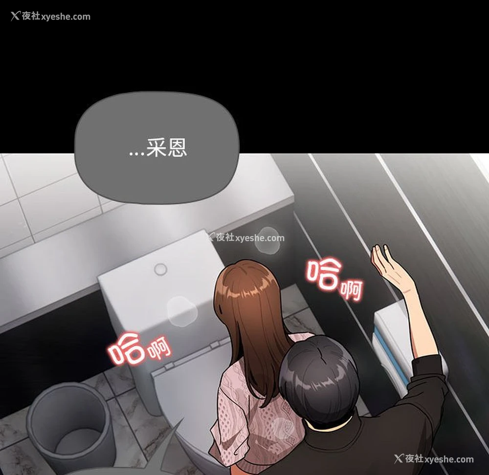 19P - 疫情期间的家教生活