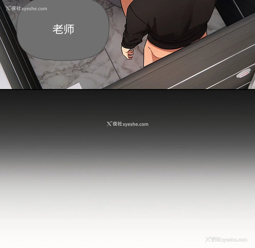 20P - 疫情期间的家教生活