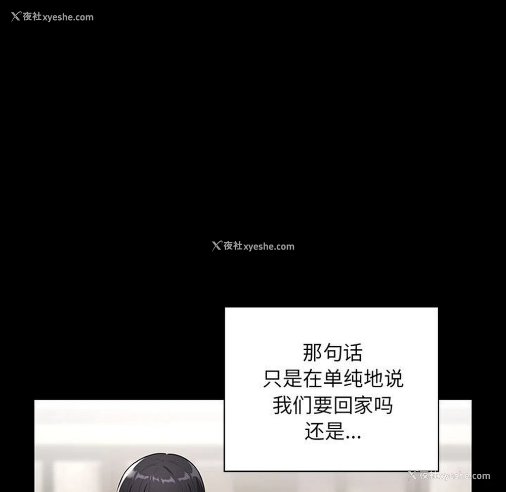 23P - 疫情期间的家教生活