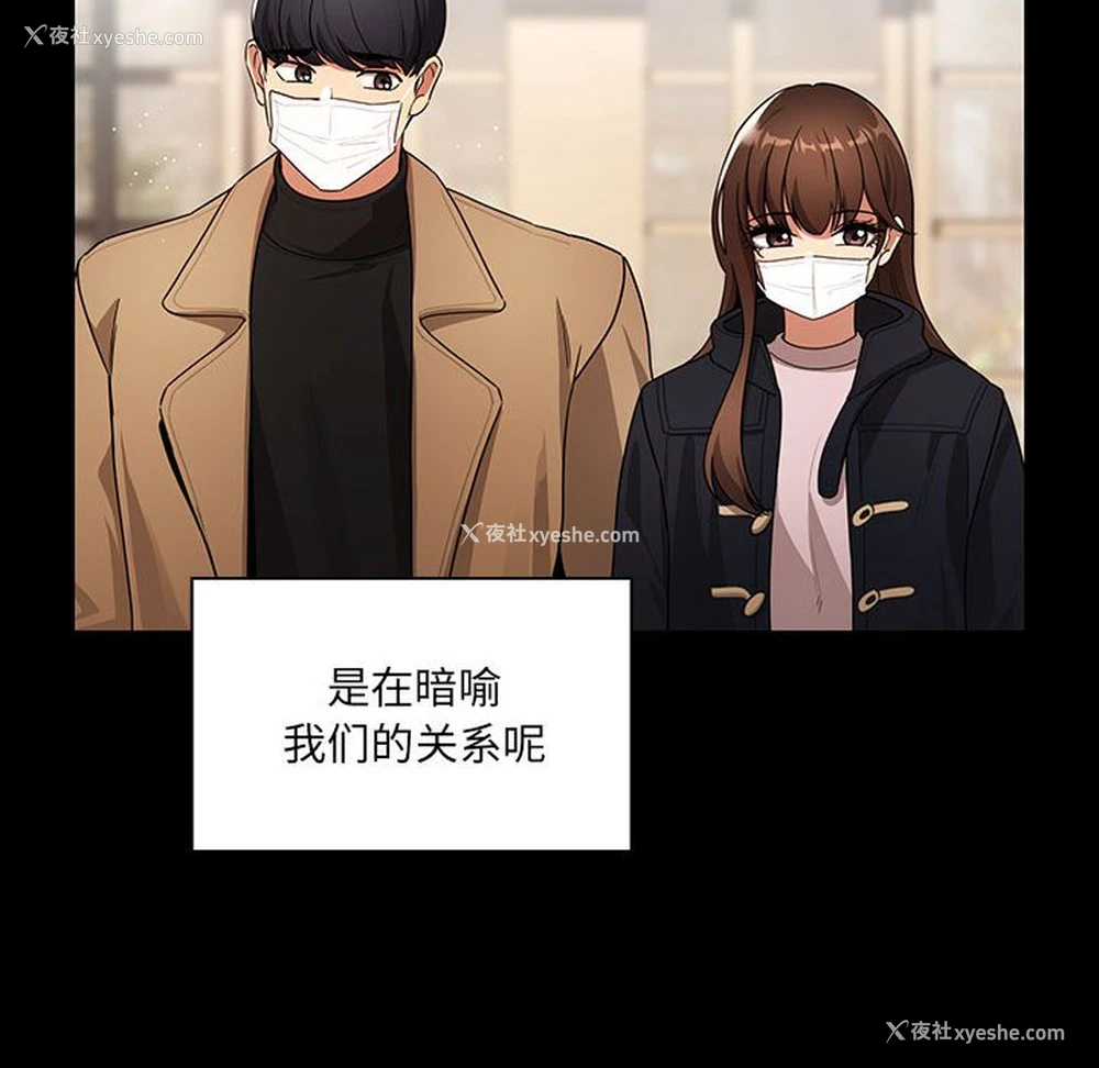 24P - 疫情期间的家教生活