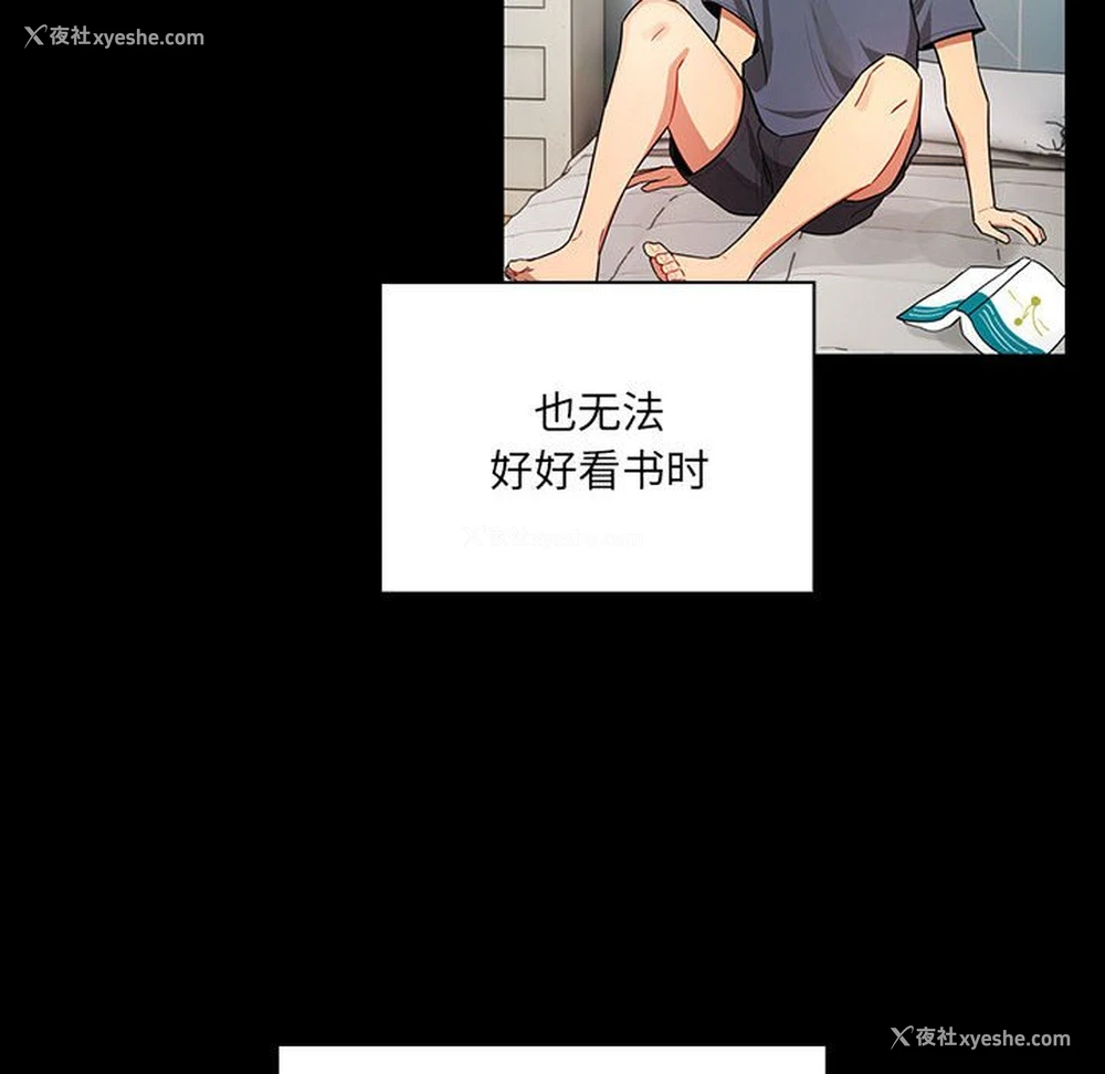 28P - 疫情期间的家教生活