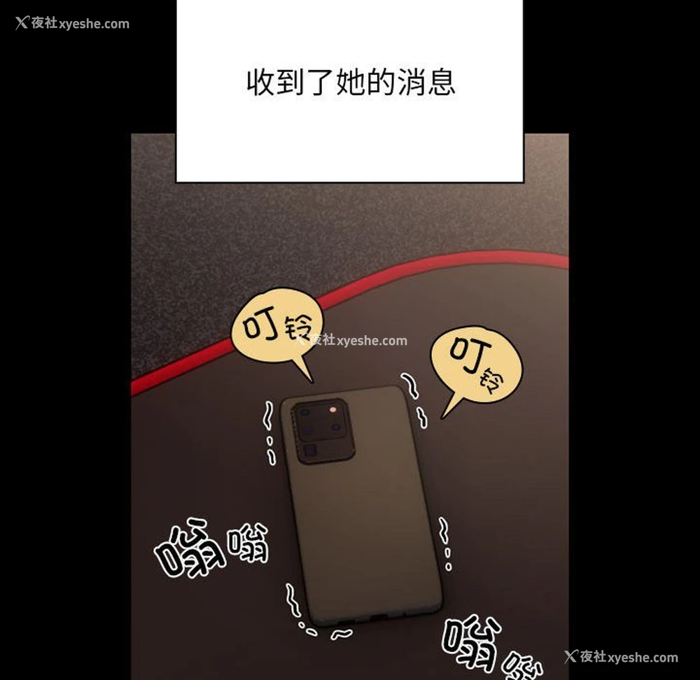 29P - 疫情期间的家教生活