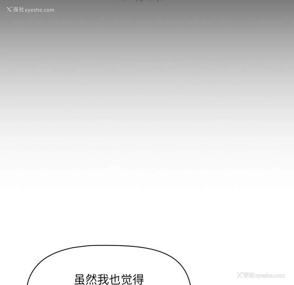 34P - 疫情期间的家教生活