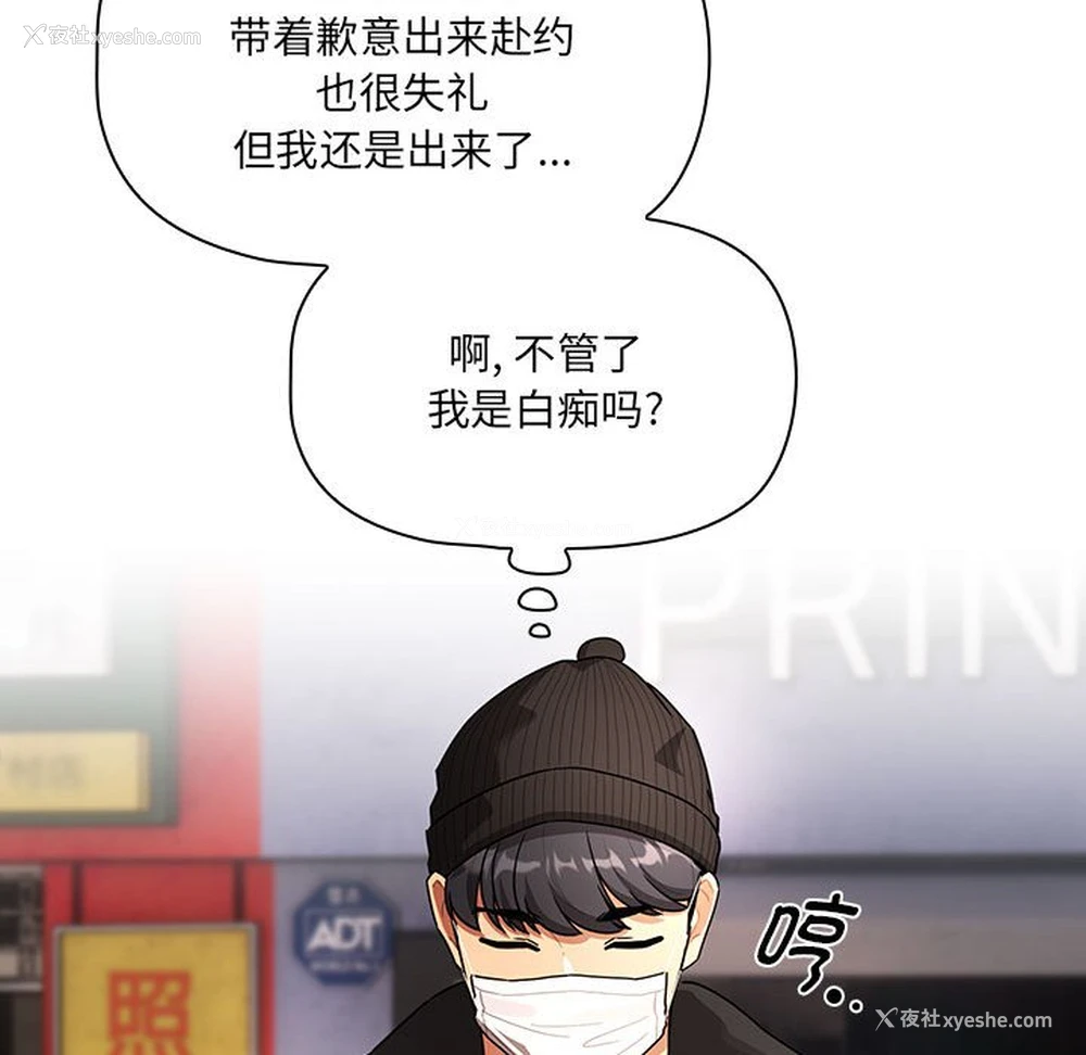 35P - 疫情期间的家教生活