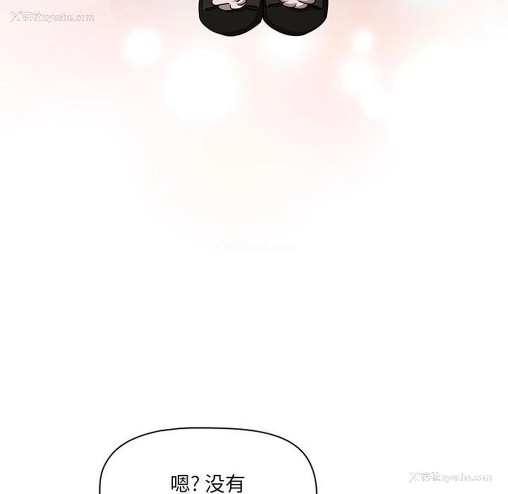 41P - 疫情期间的家教生活