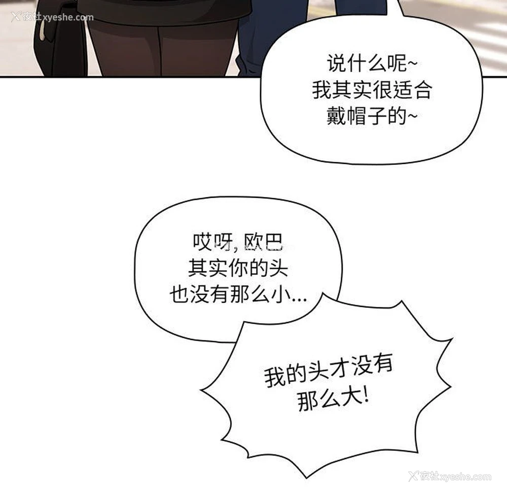 47P - 疫情期间的家教生活