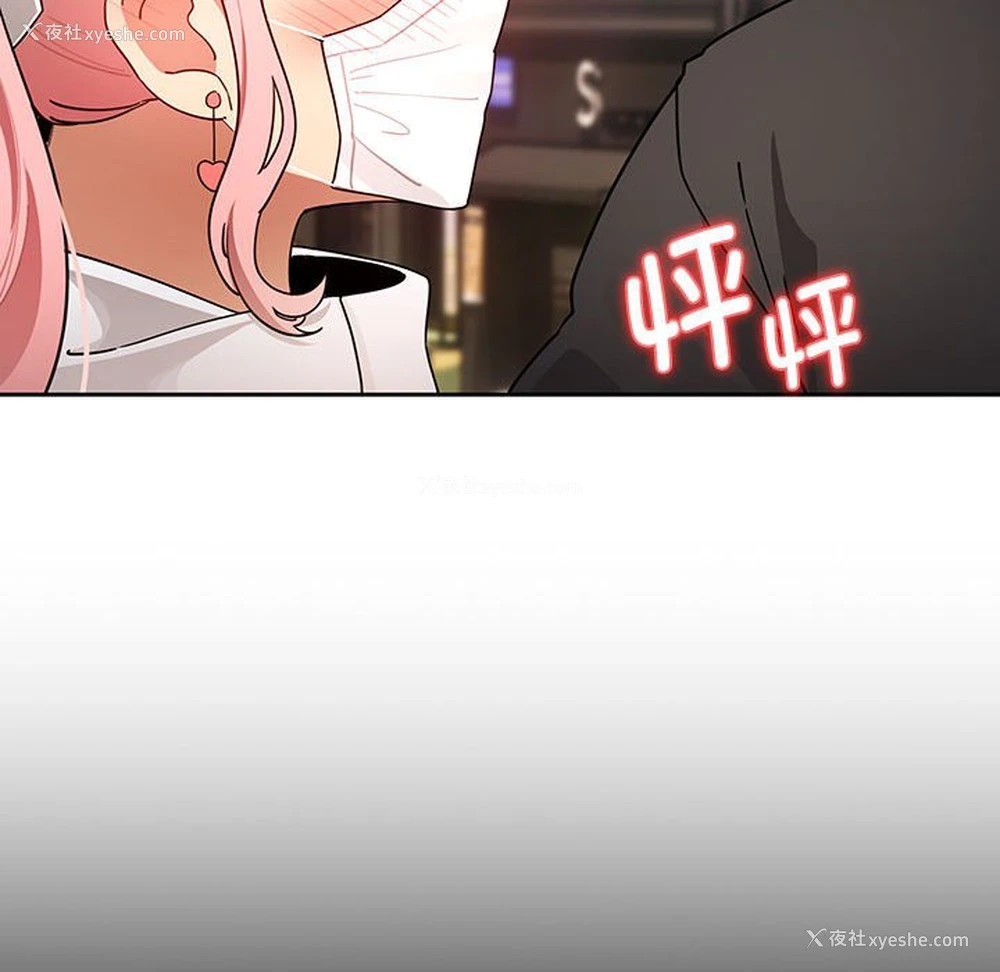 49P - 疫情期间的家教生活
