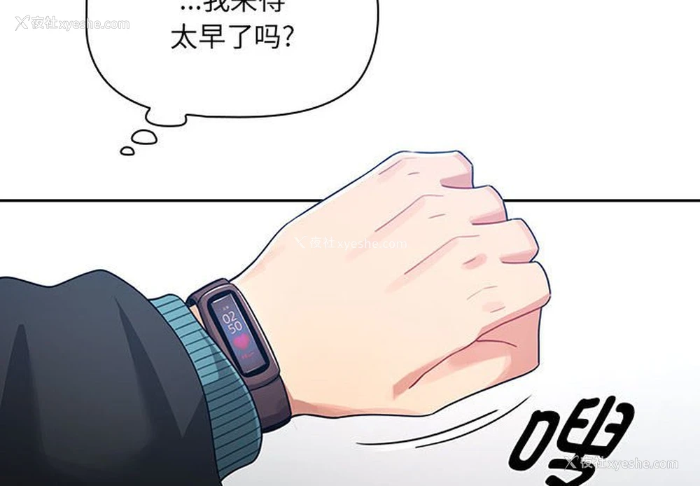 4P - 疫情期间的家教生活