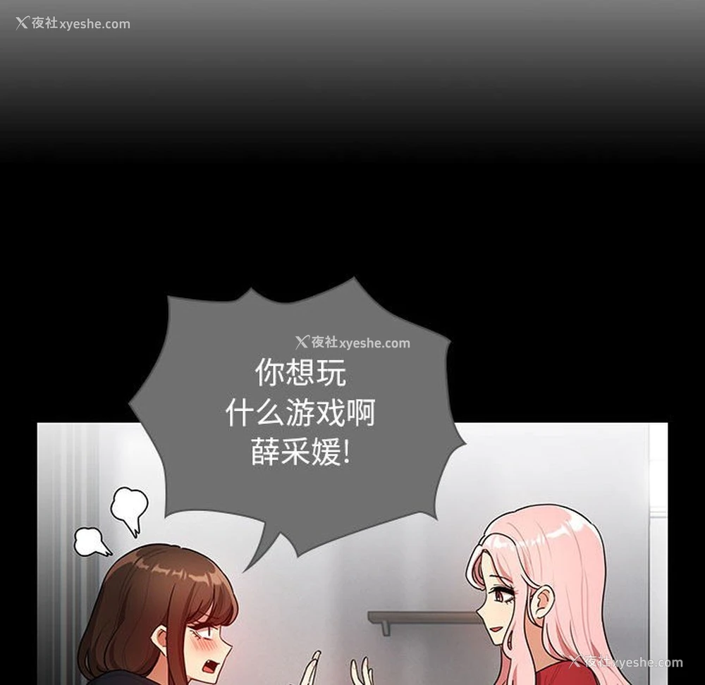 50P - 疫情期间的家教生活
