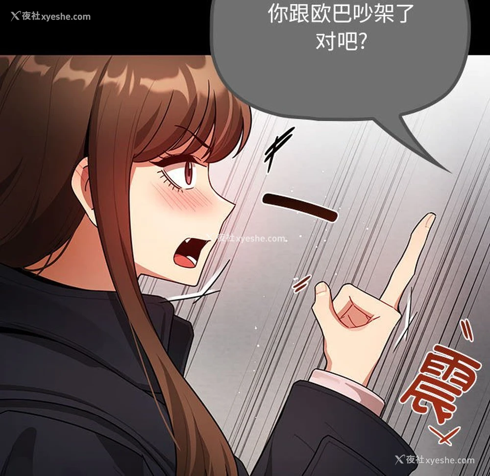 52P - 疫情期间的家教生活