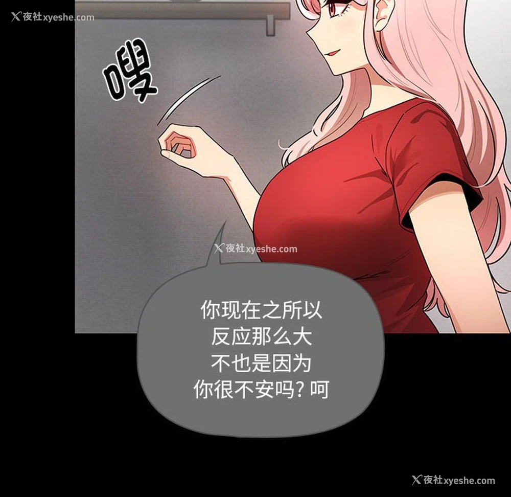 54P - 疫情期间的家教生活