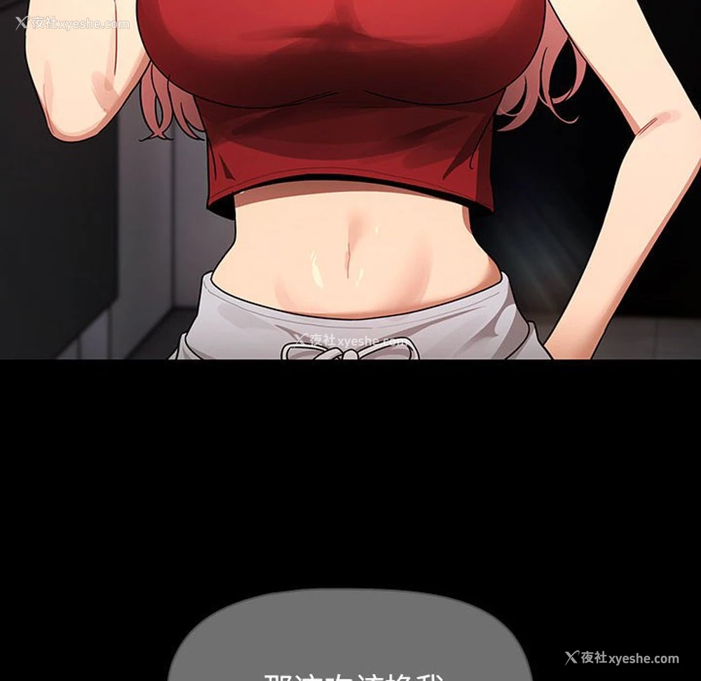 58P - 疫情期间的家教生活