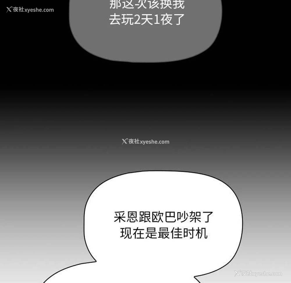 59P - 疫情期间的家教生活