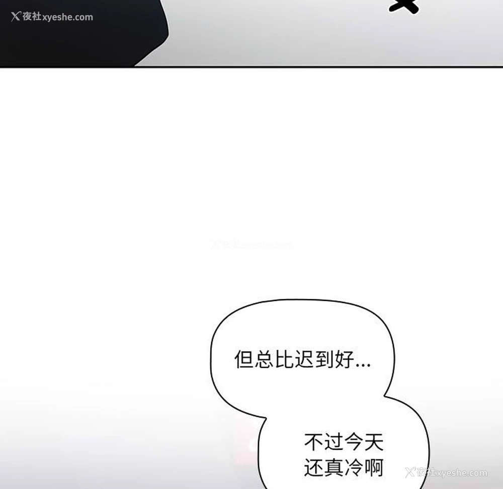 5P - 疫情期间的家教生活