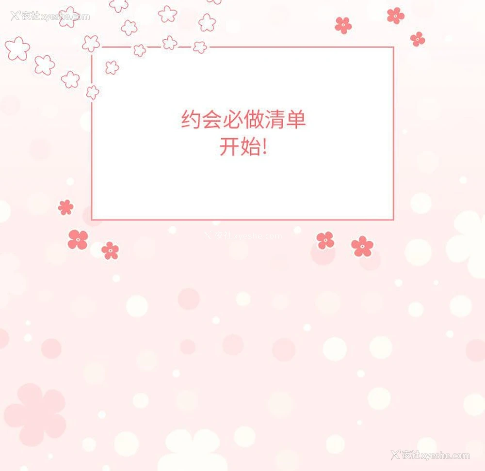 65P - 疫情期间的家教生活