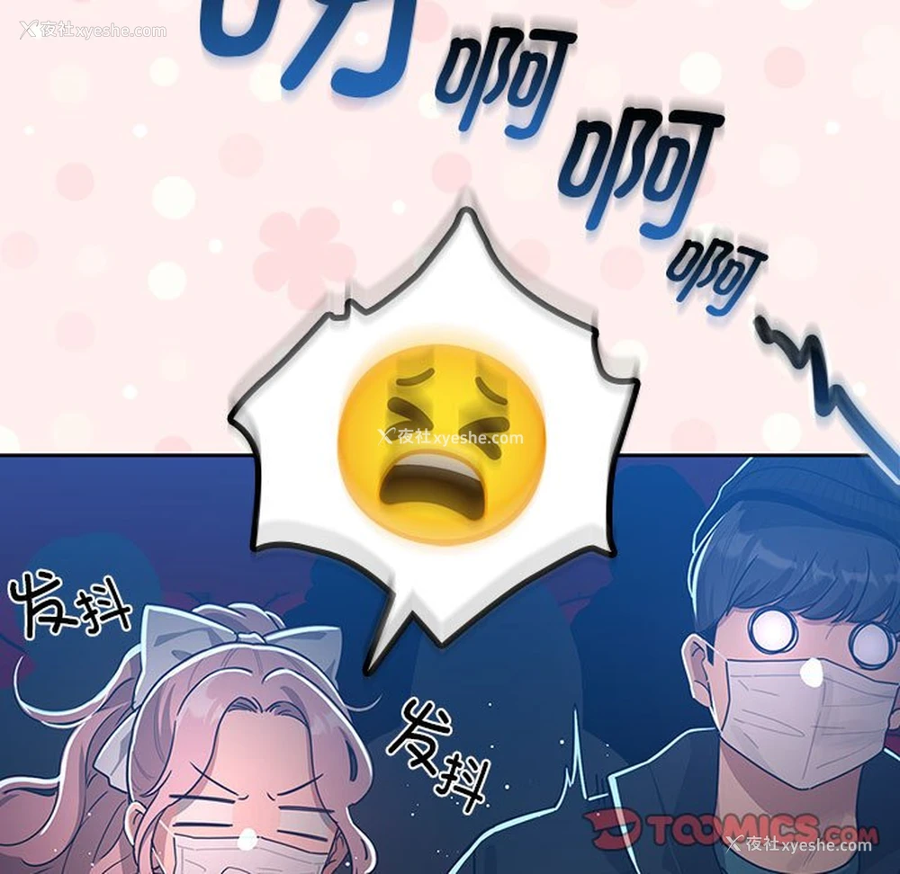 69P - 疫情期间的家教生活
