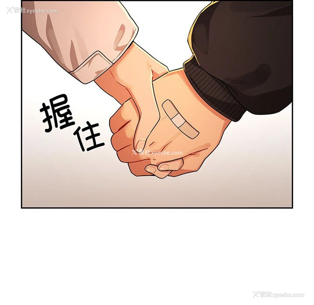 76P - 疫情期间的家教生活