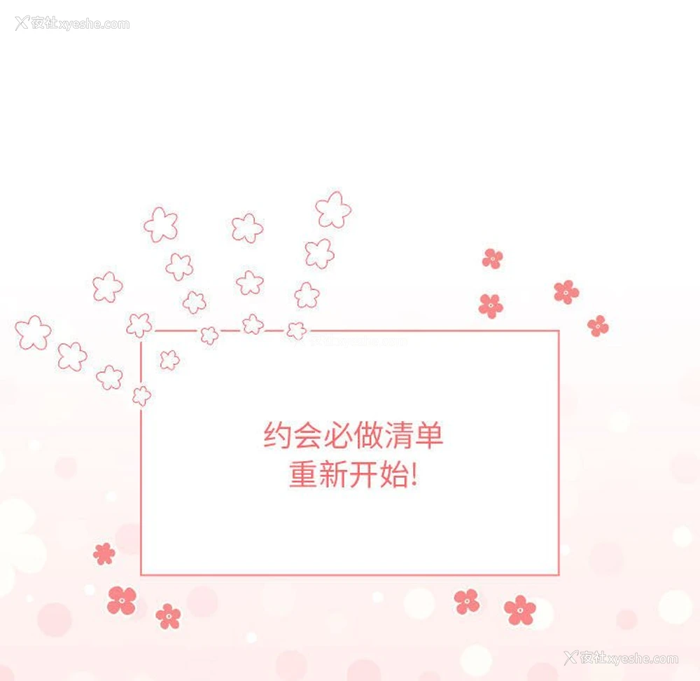 79P - 疫情期间的家教生活
