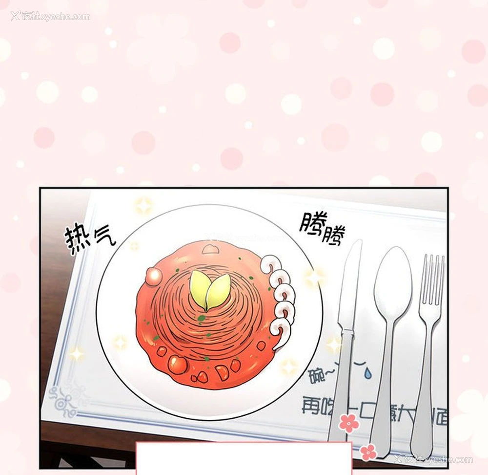 80P - 疫情期间的家教生活
