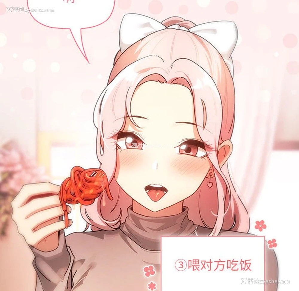 82P - 疫情期间的家教生活