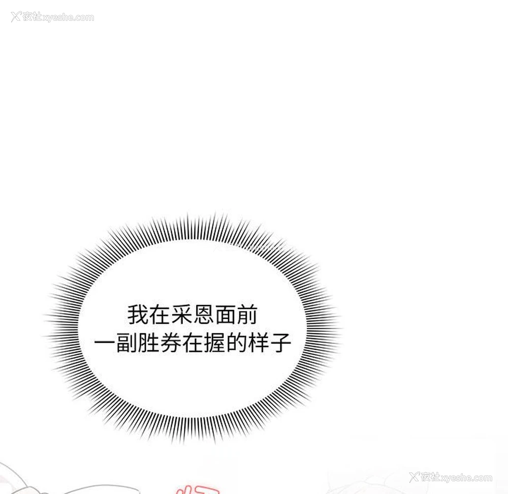90P - 疫情期间的家教生活