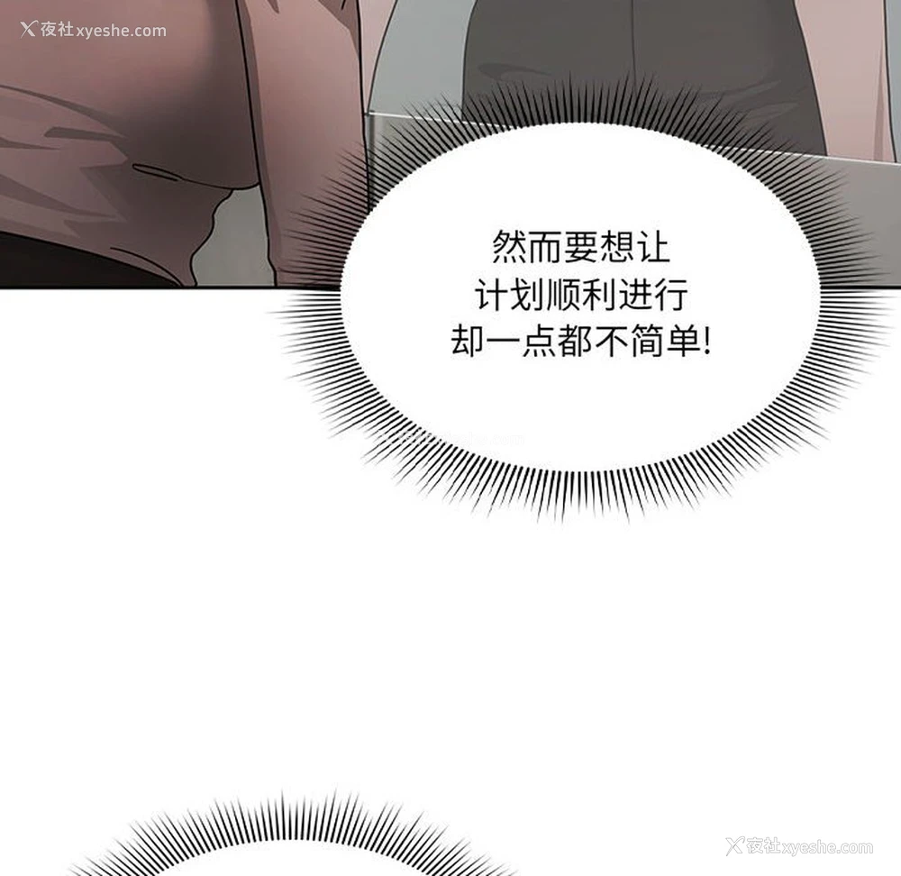 92P - 疫情期间的家教生活