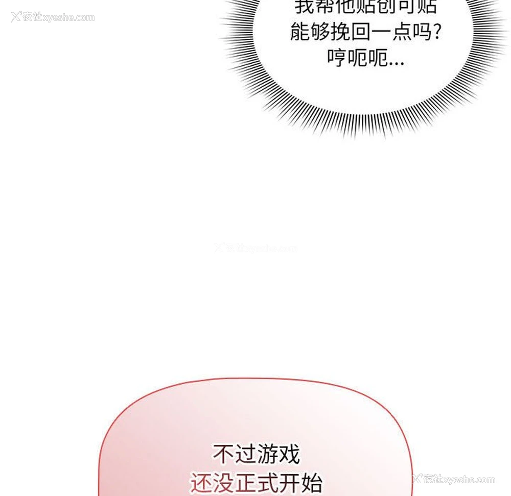 94P - 疫情期间的家教生活