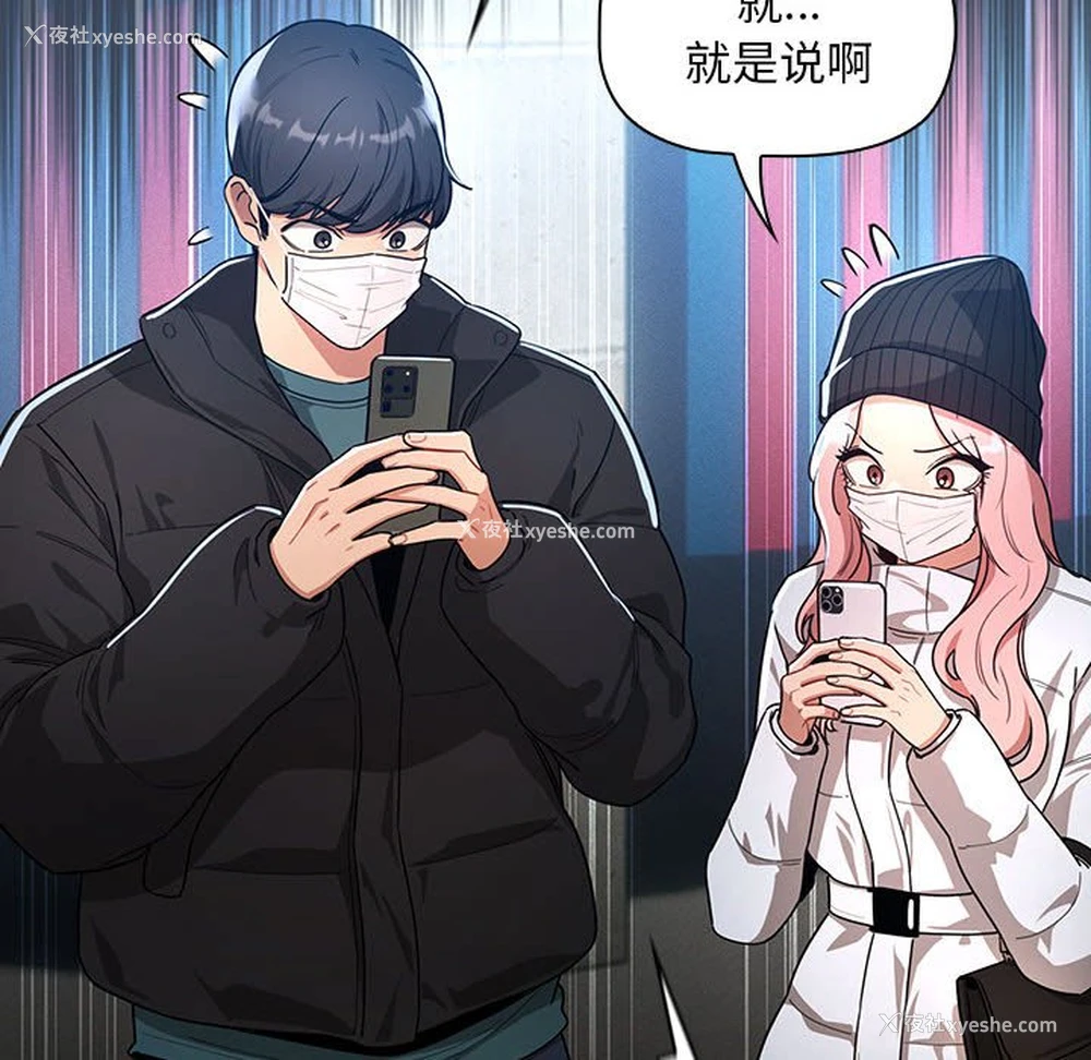 100P - 疫情期间的家教生活