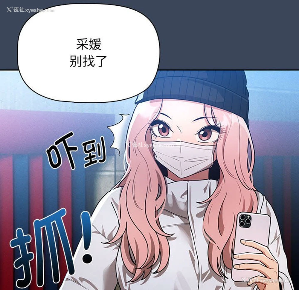 106P - 疫情期间的家教生活