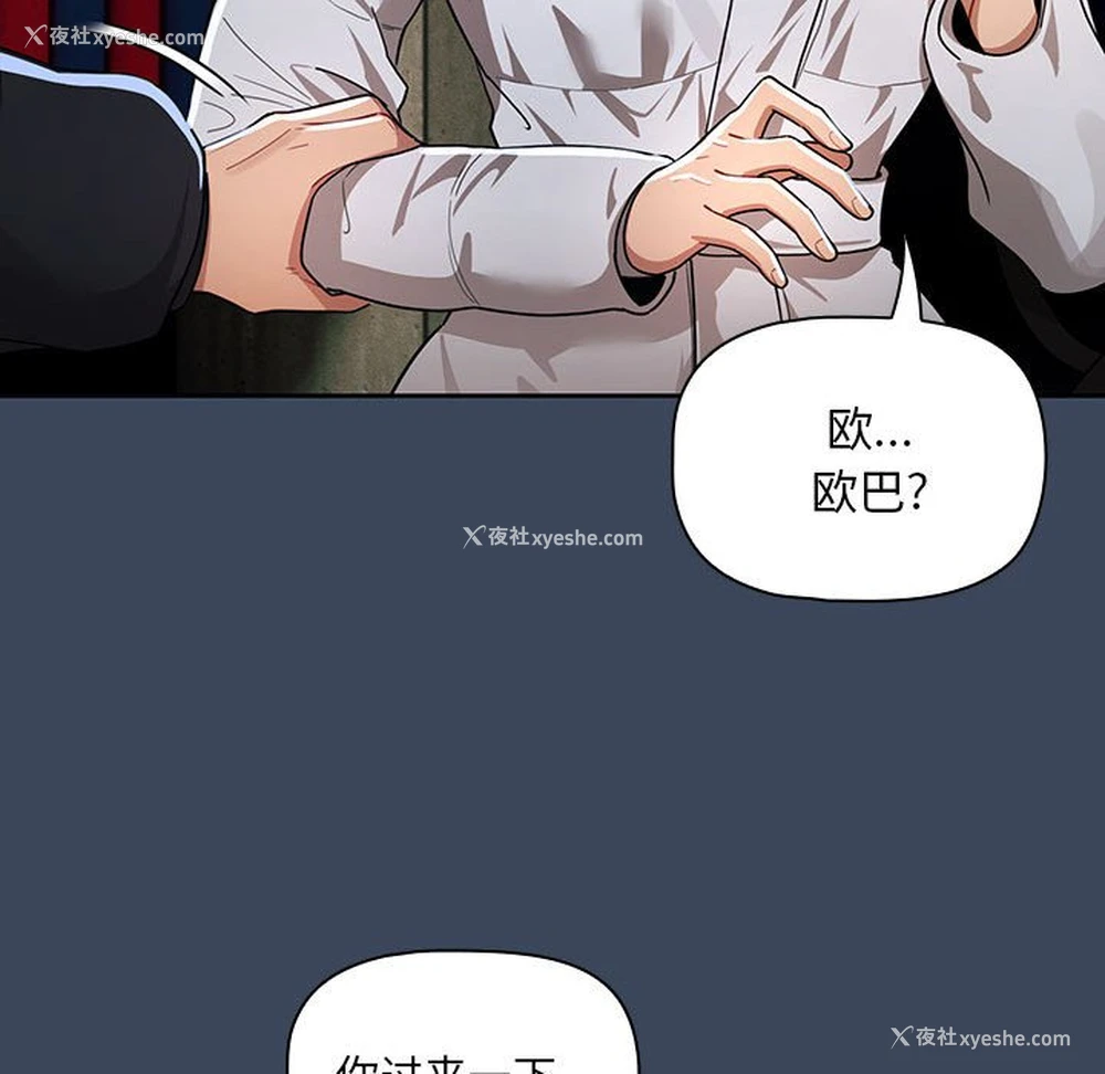 107P - 疫情期间的家教生活