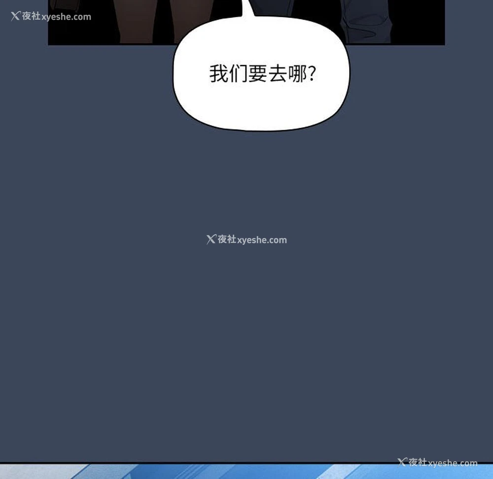 109P - 疫情期间的家教生活