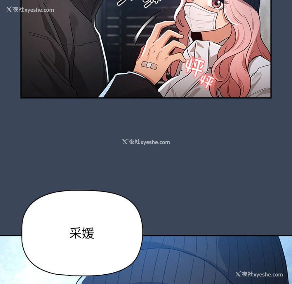 112P - 疫情期间的家教生活