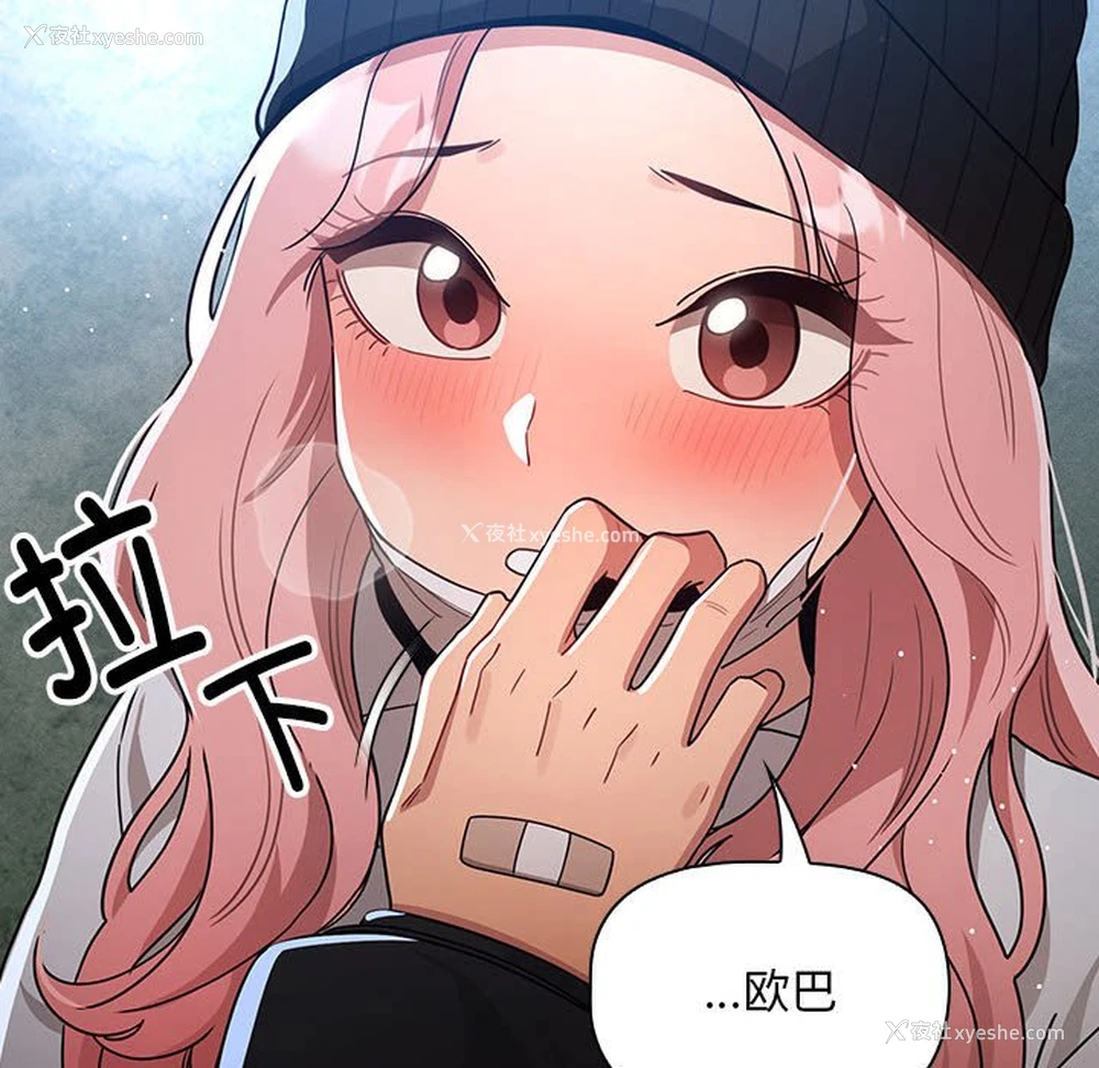 113P - 疫情期间的家教生活