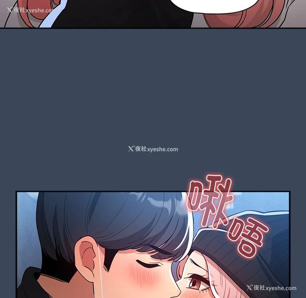 114P - 疫情期间的家教生活
