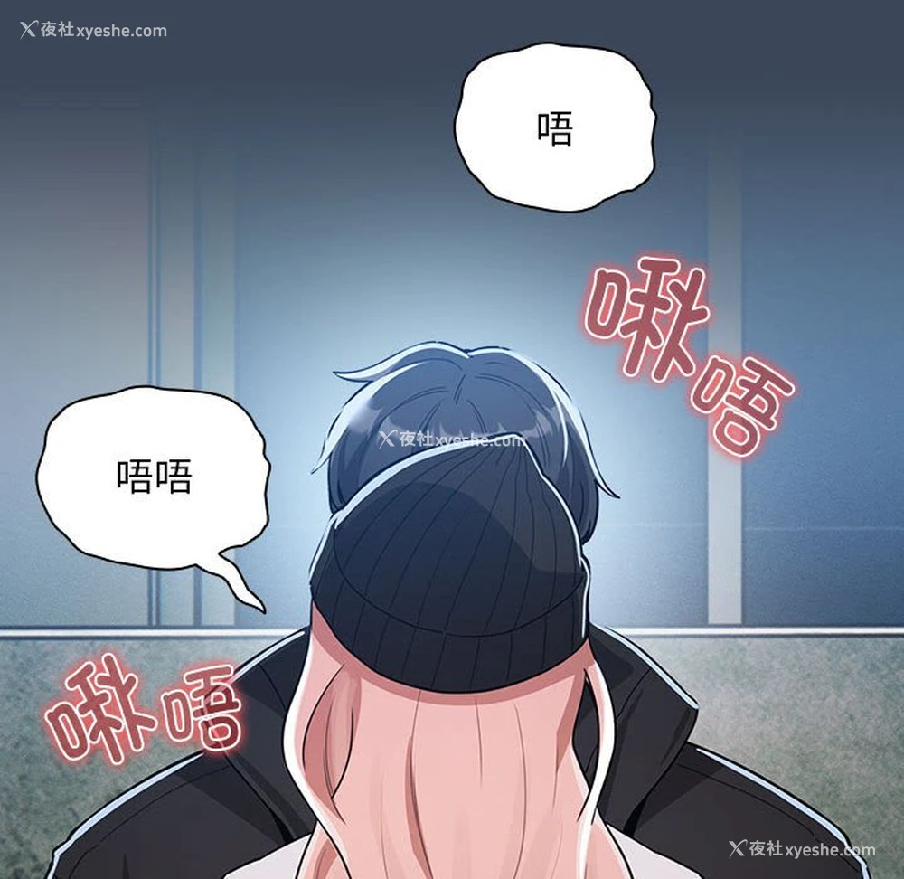 116P - 疫情期间的家教生活